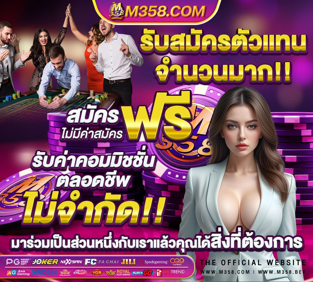 สมัคร ได้ เครดิต ฟรี